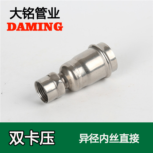 DN40*3/4 不銹鋼異徑內絲轉換直通六分接頭（304 316L）